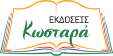 Αρχική